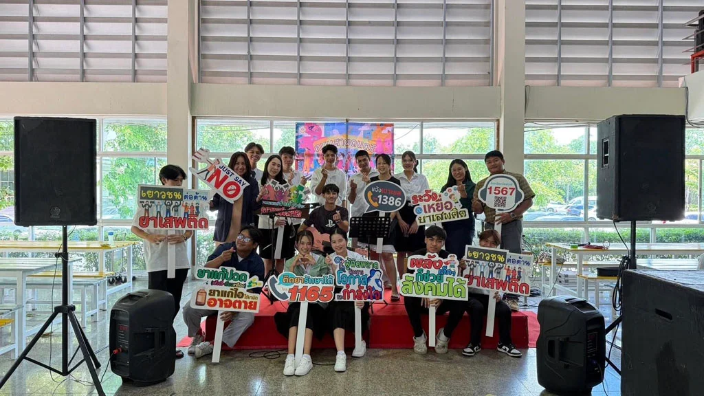 จัดกิจกรรมรณรงค์ต่อต้านยาเสพติด