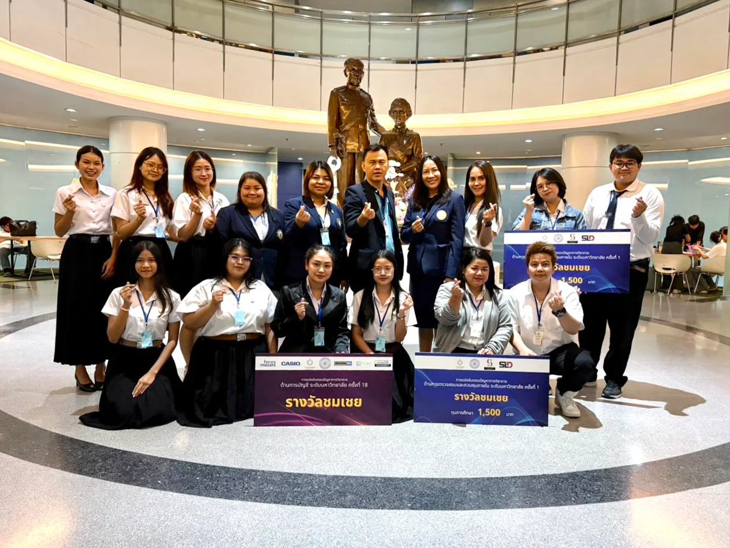การแข่งขันตอบปัญหาทางวิชาการระดับมหาวิทยาลัย