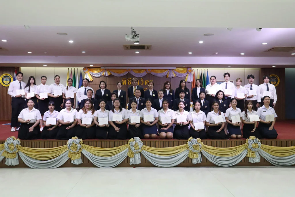 พิธีไหว้ครูประจำปีการศึกษา 2568