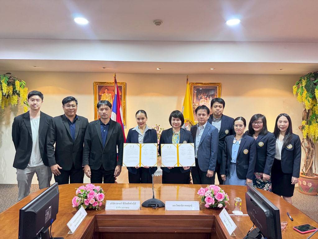 พิธีลงนามความร่วมมือทางวิชาการ (MOU) ทางด้านสหกิจศึกษา