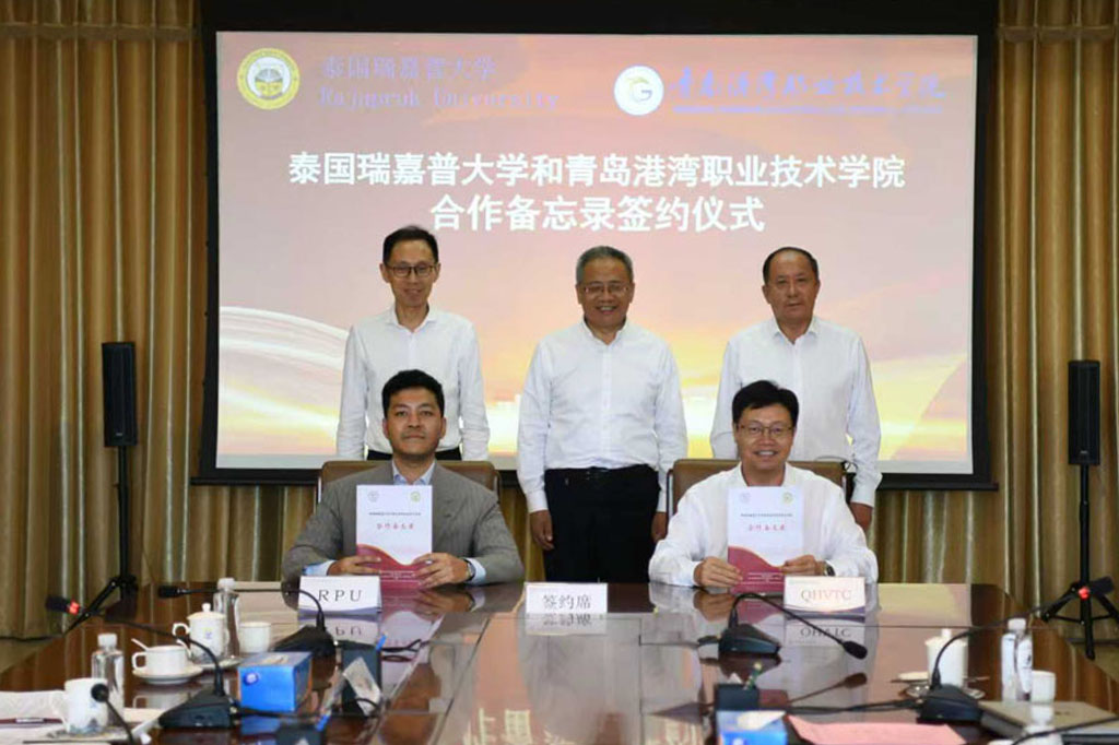ลงนามความร่วมมือกับ Qingdao Harbour Vocational & Technical College