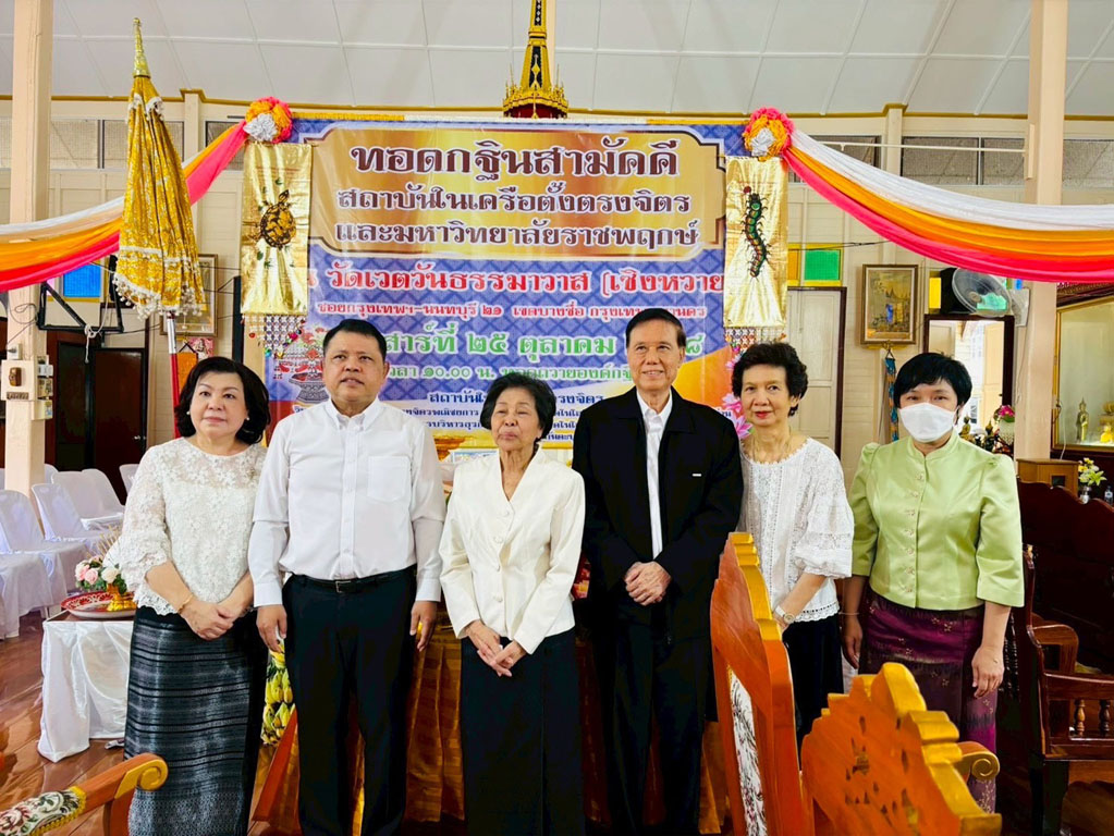 ทอดกฐินสามัคคี ประจำปี 2568  ณ วัดเวตวันธรรมาวาส
