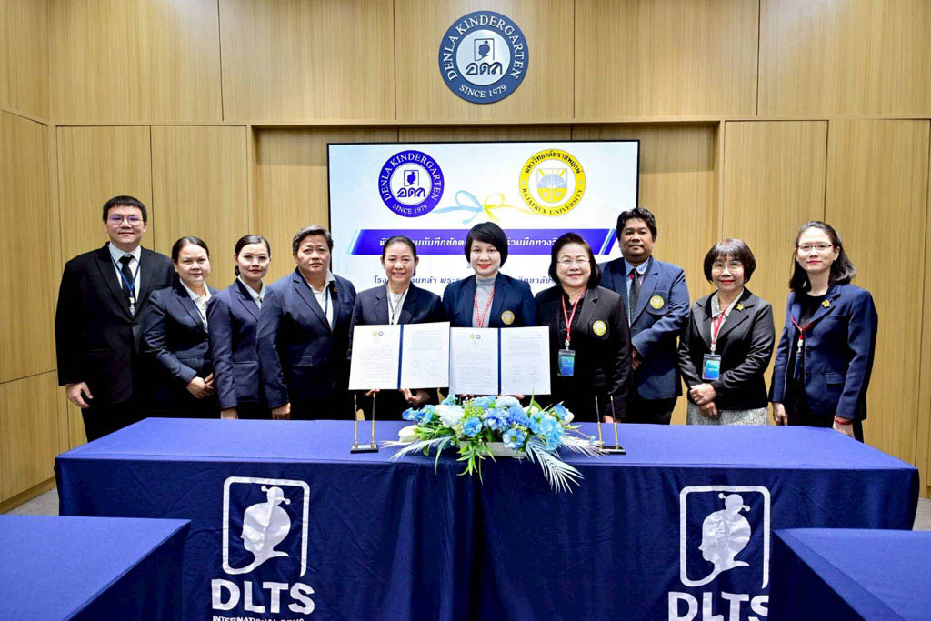 ลงนามความร่วมมือทางวิชาการกับโรงเรียนเด่นหล้า