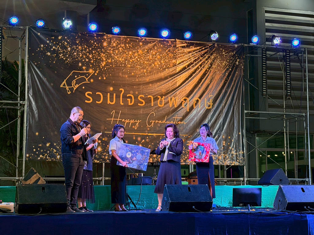 “รวมใจราชพฤกษ์”