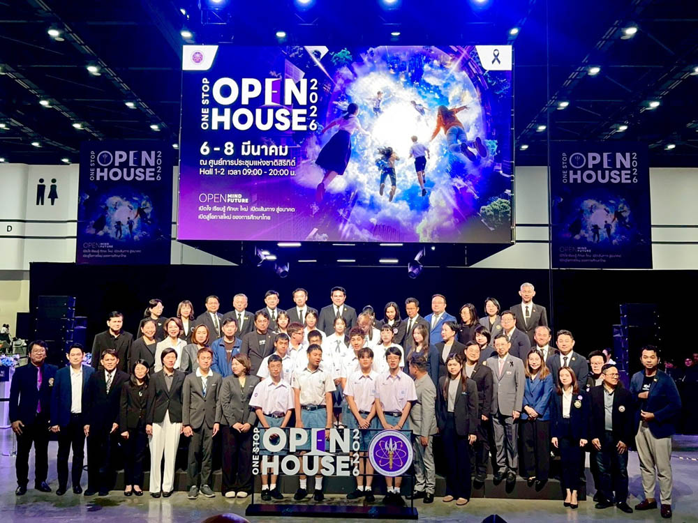 One Stop Open House 2026