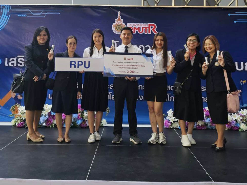 ขอแสดงความยินดีกับนิสิตสาขาวิชาการบริหารธุรกิจ