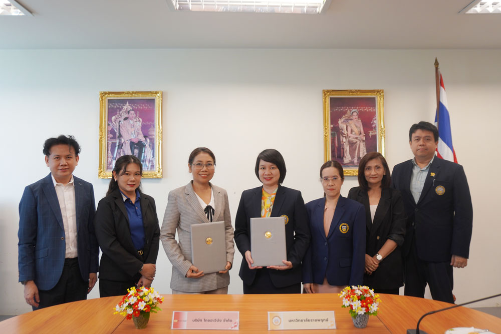 พิธีลงนามความร่วมมือทางวิชาการ (MOU) ทางด้านสหกิจศึกษาและการศึกษาเชิงบูรณาการกับการทำงาน