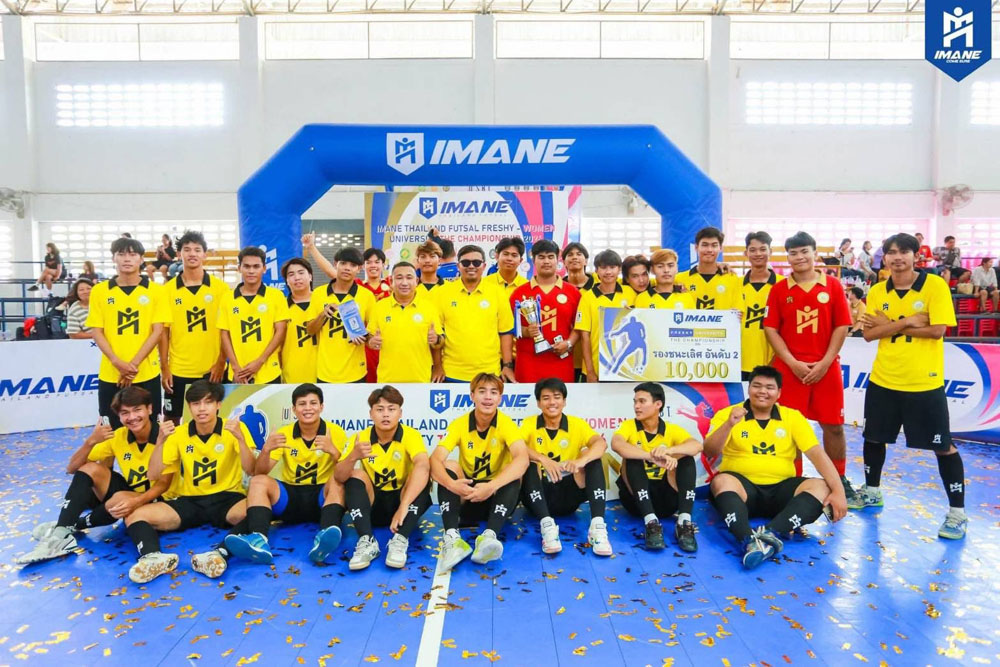 IMANE THAILAND FUTSAL FRESHY UNVERSITY THE CHAMPIONSHIP 2025 – 2026