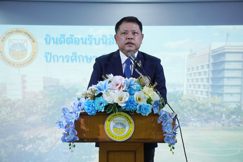 กิจกรรมปฐมนิเทศนิสิตใหม่ปีการศึกษา 2569