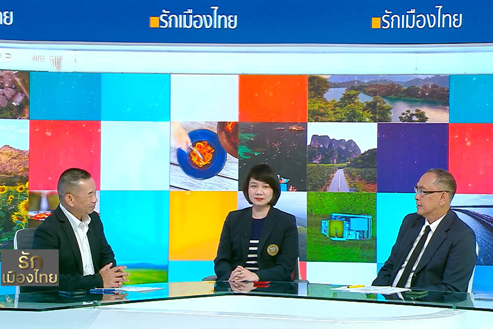 สร้างคน สร้างโอกาส สร้างอนาคต