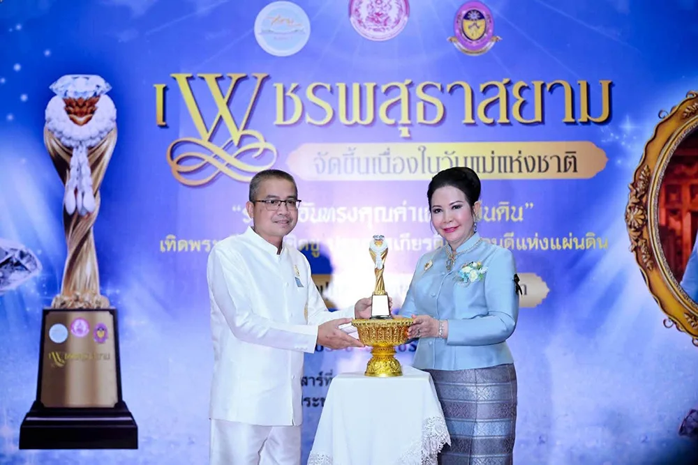 ขอแสดงความยินดีกับอาจารย์พิทักษ์ สีนาลาด