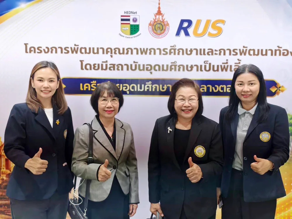 โครงการพัฒนาคุณภาพการศึกษาการพัฒนาท้องถิ่นโดยมีสถาบันอุดมศึกษา