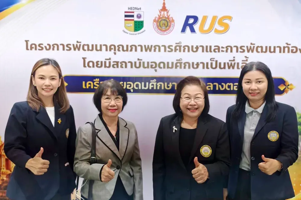 โครงการพัฒนาคุณภาพการศึกษาการพัฒนาท้องถิ่นโดยมีสถาบันอุดมศึกษา