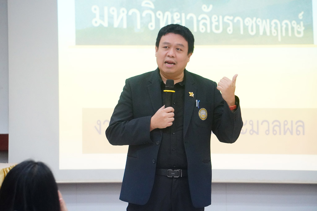 ปฐมนิเทศนิสิตใหม่ระดับปริญญาตรี ภาคเรียนที่ 2/2569