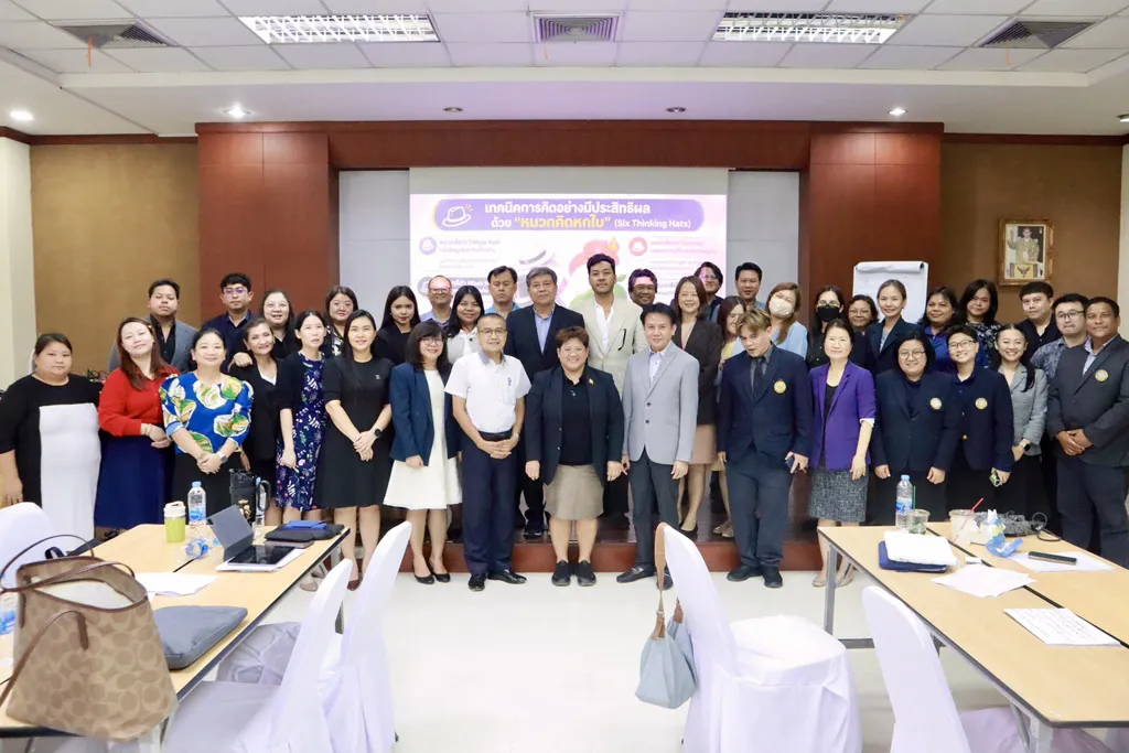 อบรมผู้บริหารระดับกลาง (Middle Management Development program)